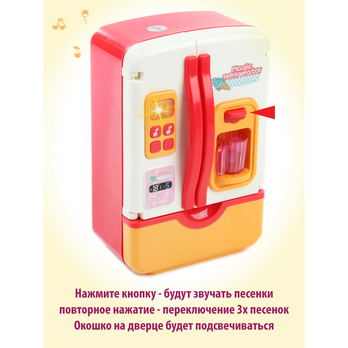 Игрушка Veld Co холодильник - фото 7