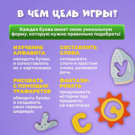 Настольная игра МУЛЬТИЗАВРИК