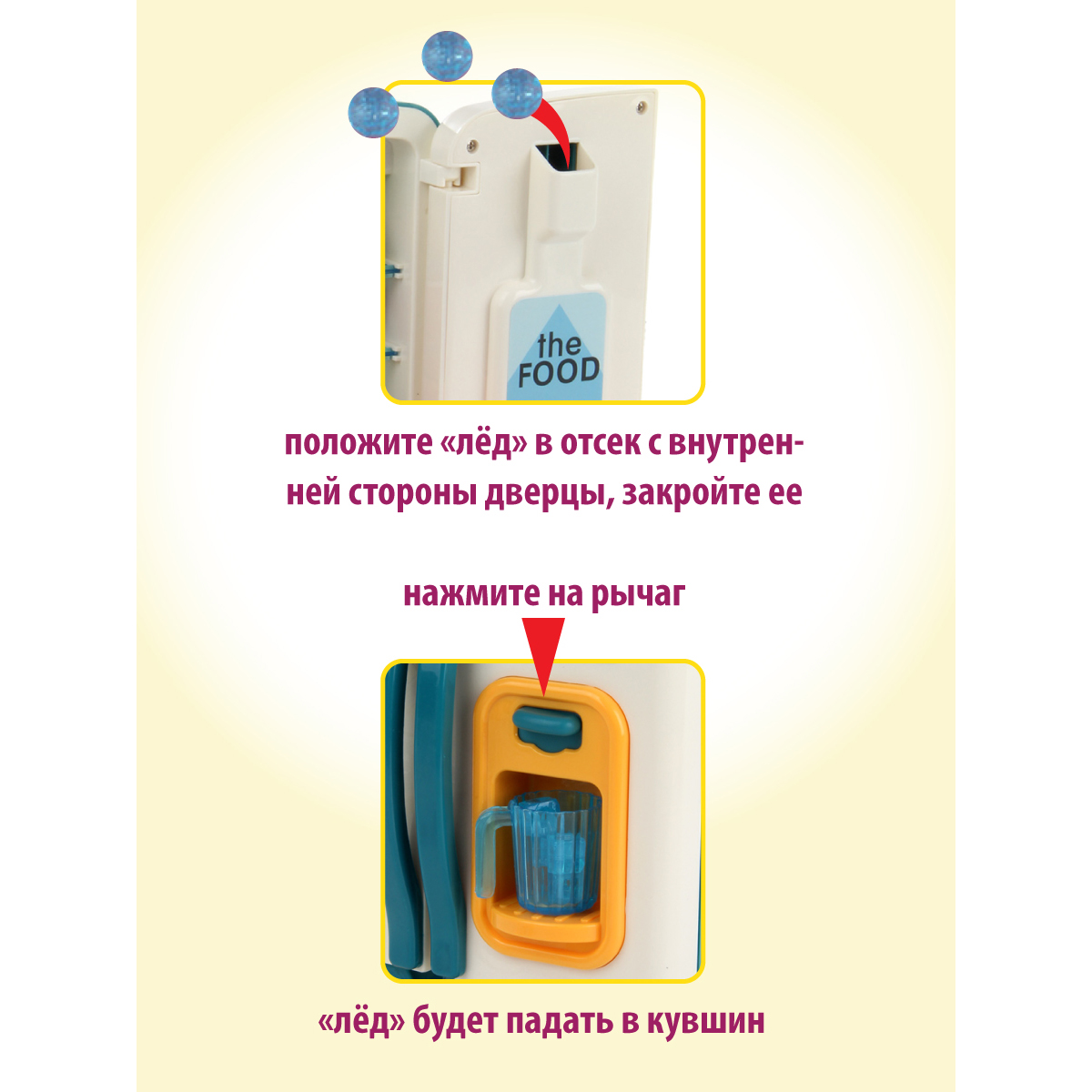 Игрушка Veld Co холодильник - фото 3