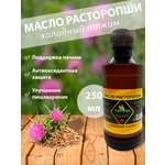 Масло Кетоша масло250мл