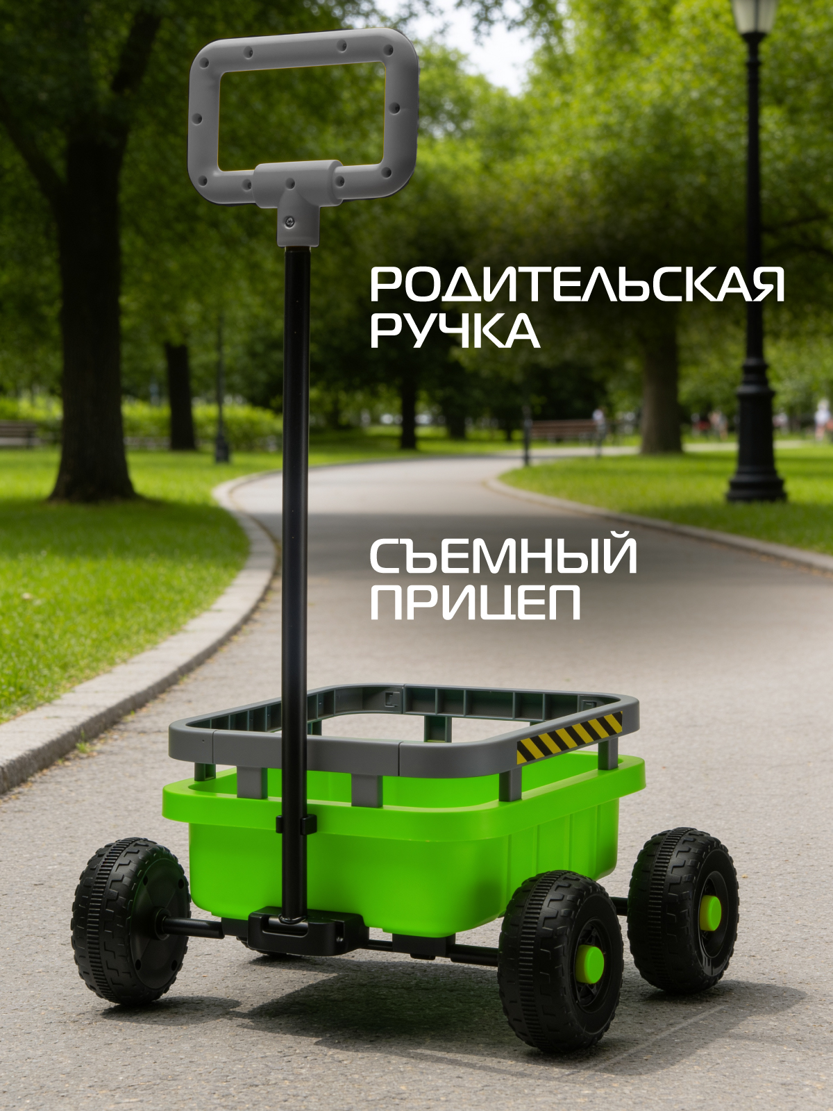 Электромобиль CITYRIDE Трактор С пультом ДУ - фото 4