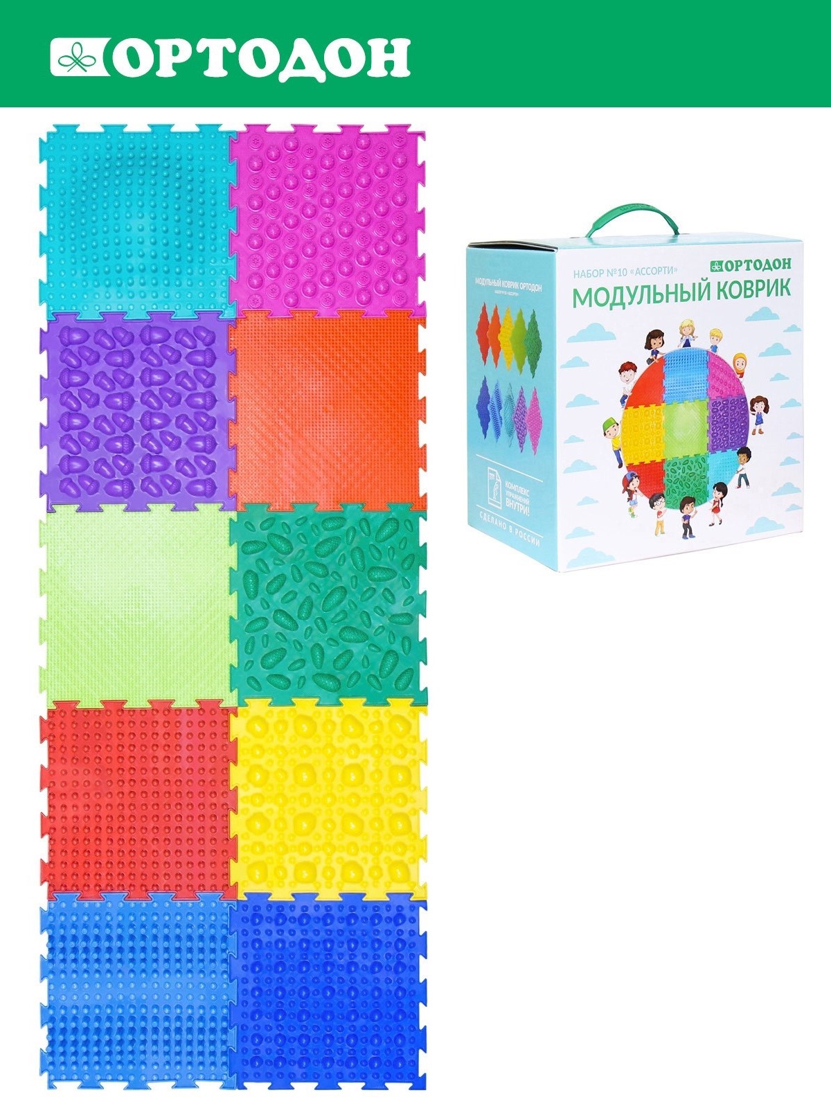 Коврик-пазл Ортодон Ассорти 50 x 125 см - фото 1