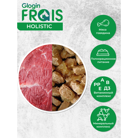 Консервированный корм Frais Влажный Holistic для собак кусочки мяса в желе с говядиной 850г х 6шт