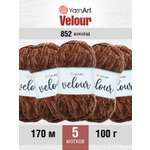 Пряжа для вязания YarnArt Velour 100 г 170 м микрополиэстер мягкая велюровая 5 мотков 852 шоколад
