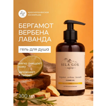 Гель Краснополянская косметика Сила гор №2 300 мл