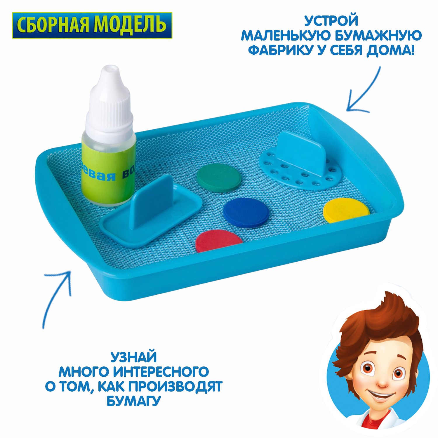 Набор для опытов Bondibon Науки с Буки - фото 4