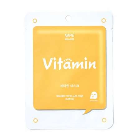 Маска тканевая NAME SKIN CARE Витамины