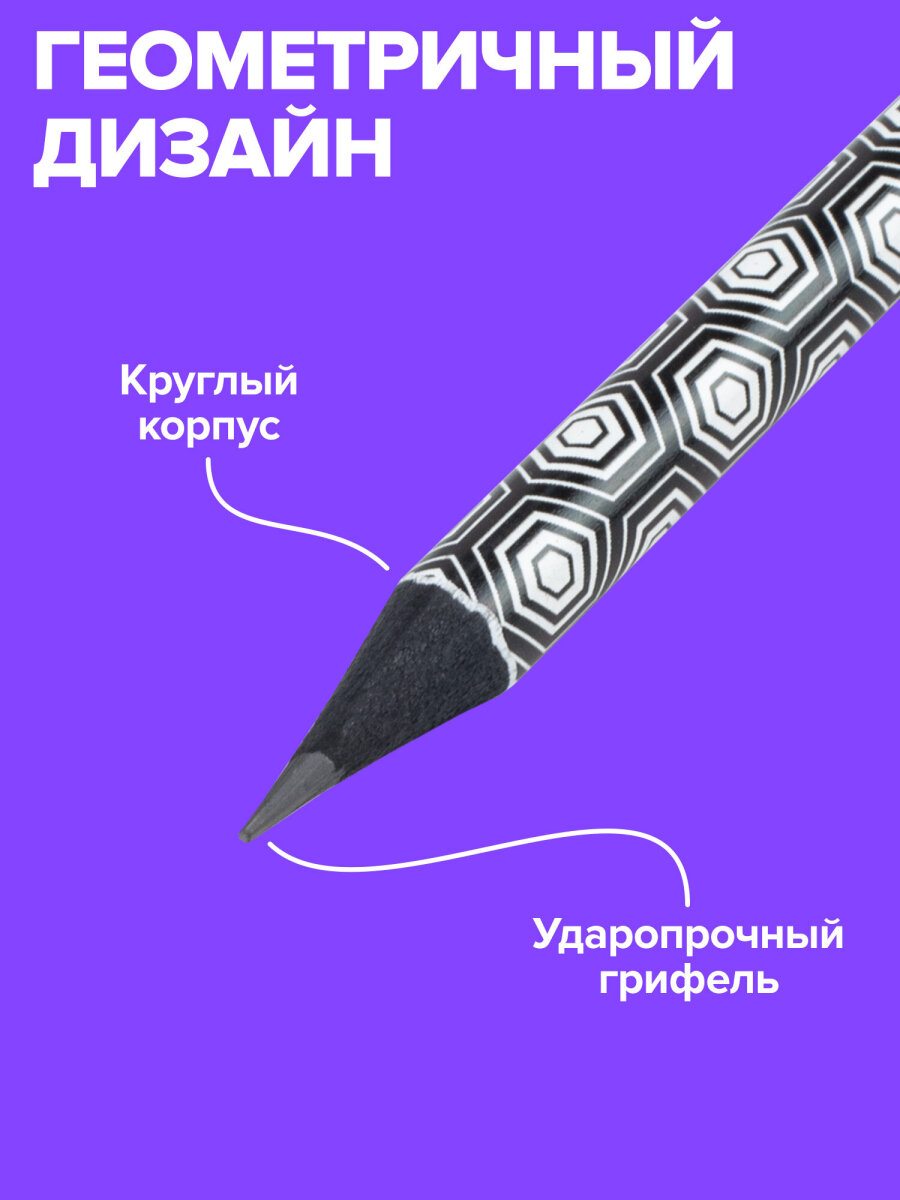 Карандаши чернографитные Brauberg 72 шт. - фото 2