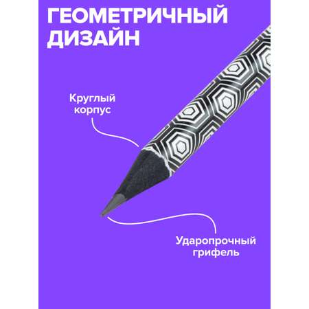 Карандаши чернографитные Brauberg 72 шт.