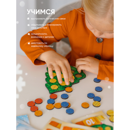 Игрушка Raduga Kids сортер