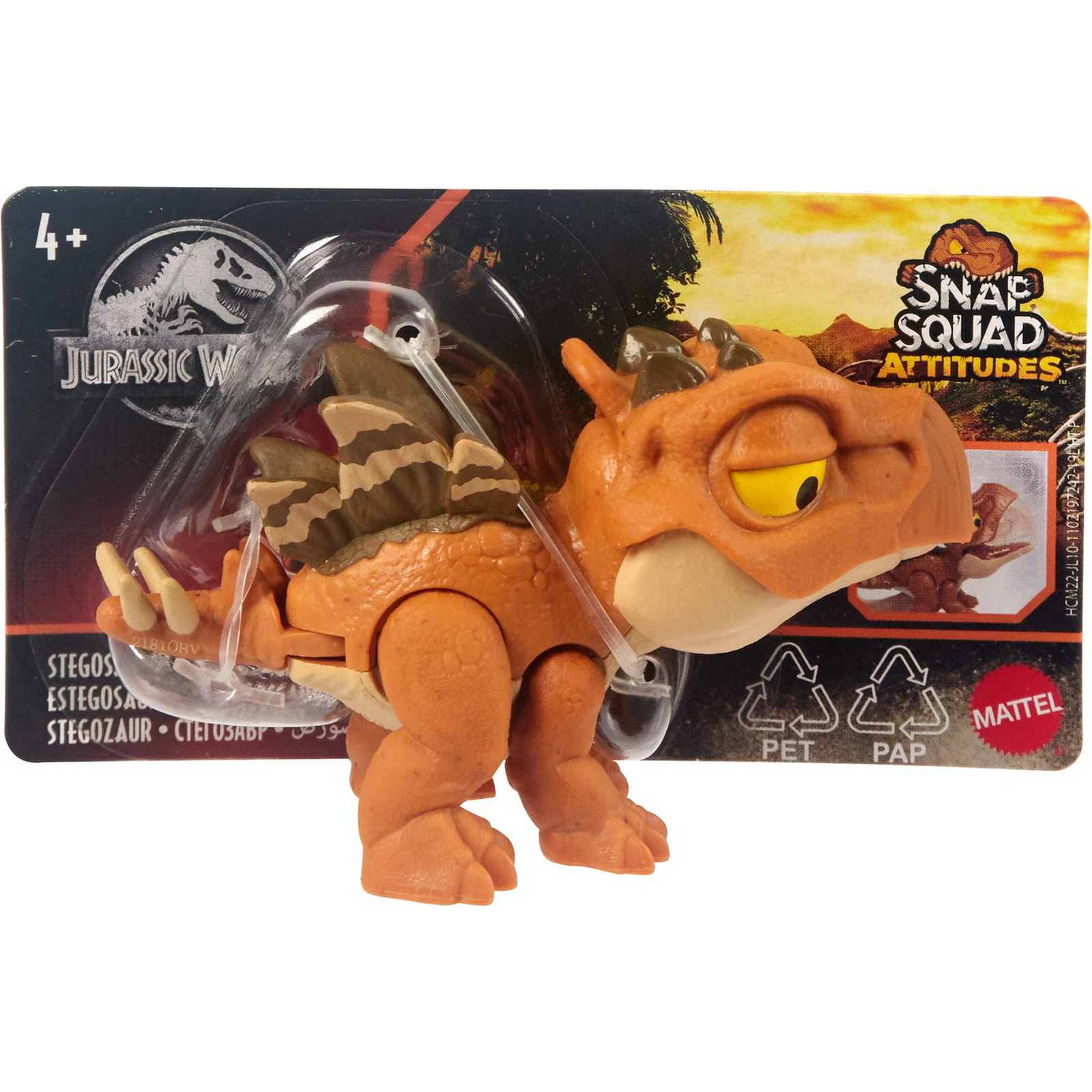 Фигурка Jurassic World - фото 6
