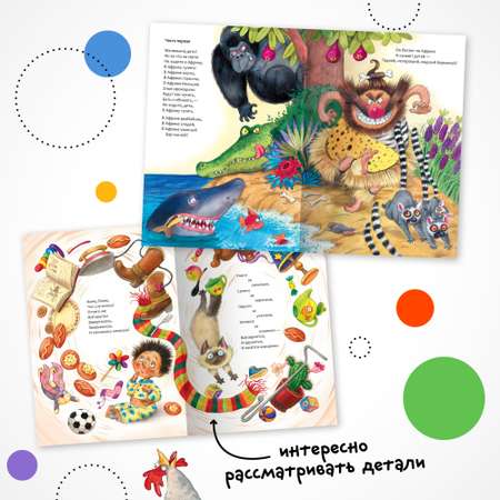Набор книг МОЗАИКА kids Любимые сказки К И Чуковский 9 шт для чтения