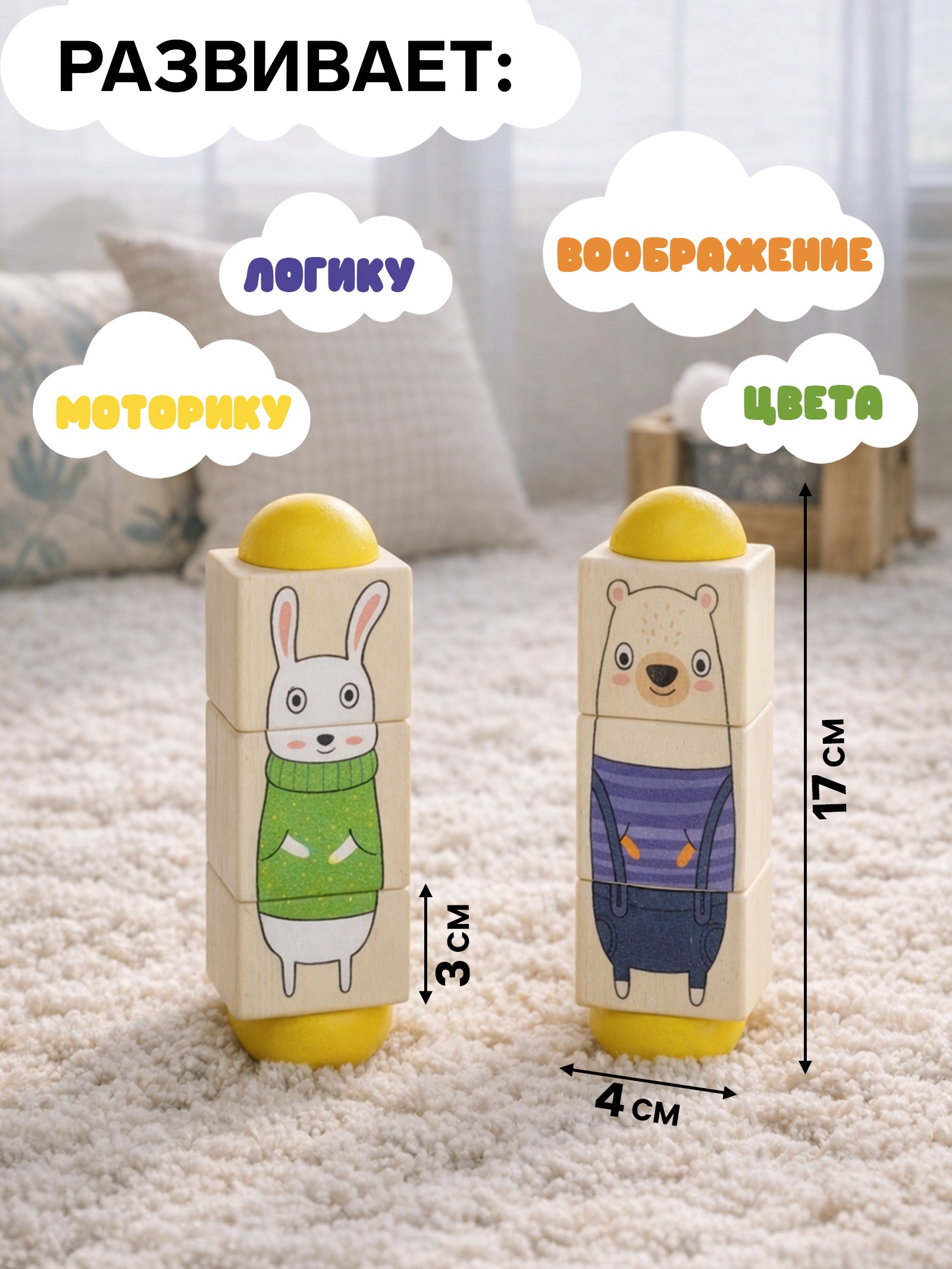 Игрушка Sima-Land кубики - фото 2