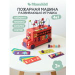 Пожарная машина MomKid Пожарная машина
