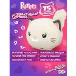 Мягкая игрушка 1TOY Purro Мурро интерактивная