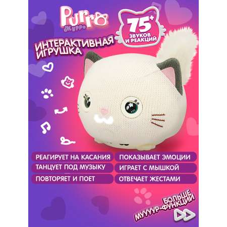 Мягкая игрушка 1TOY Purro Мурро интерактивная