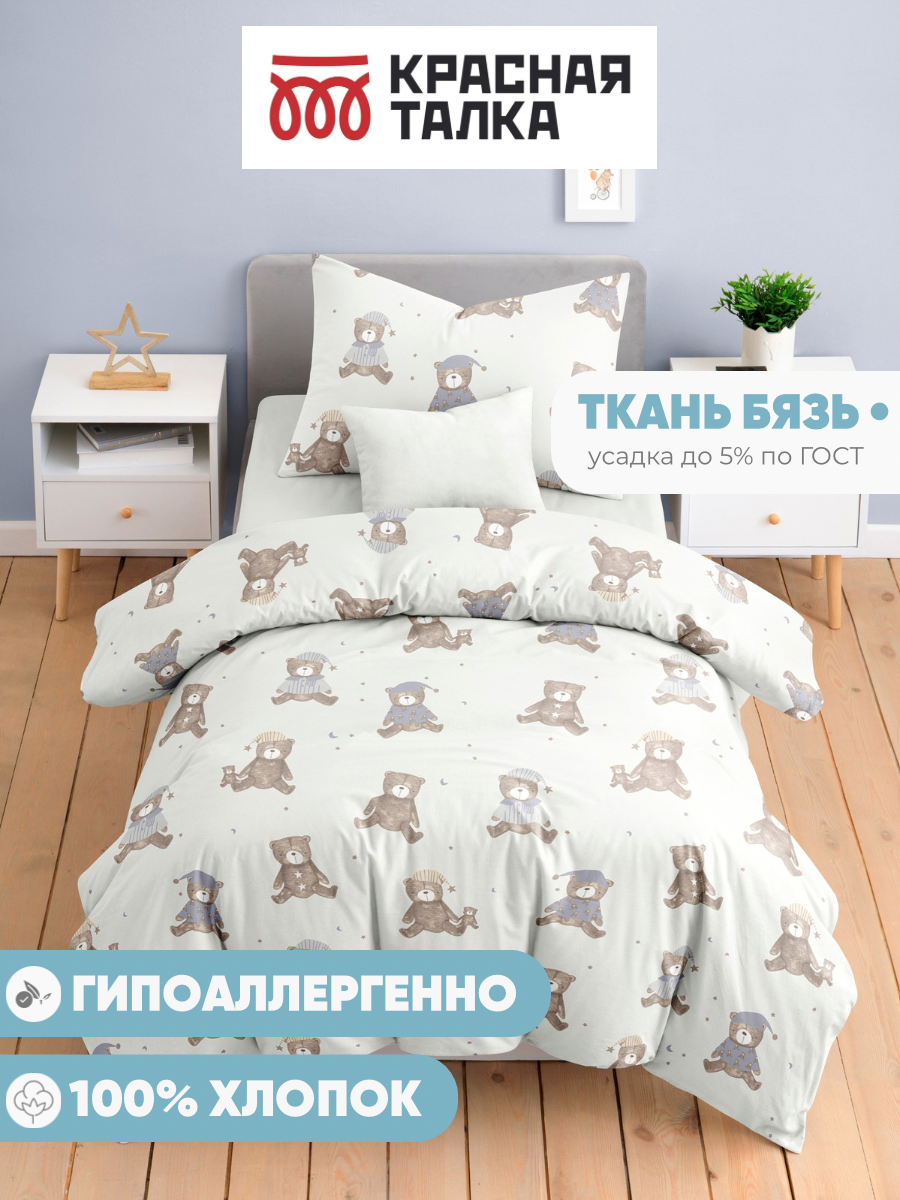 Комплект постельного белья Ночь Нежна Михаил полутораспальный 3 предм. - фото 7