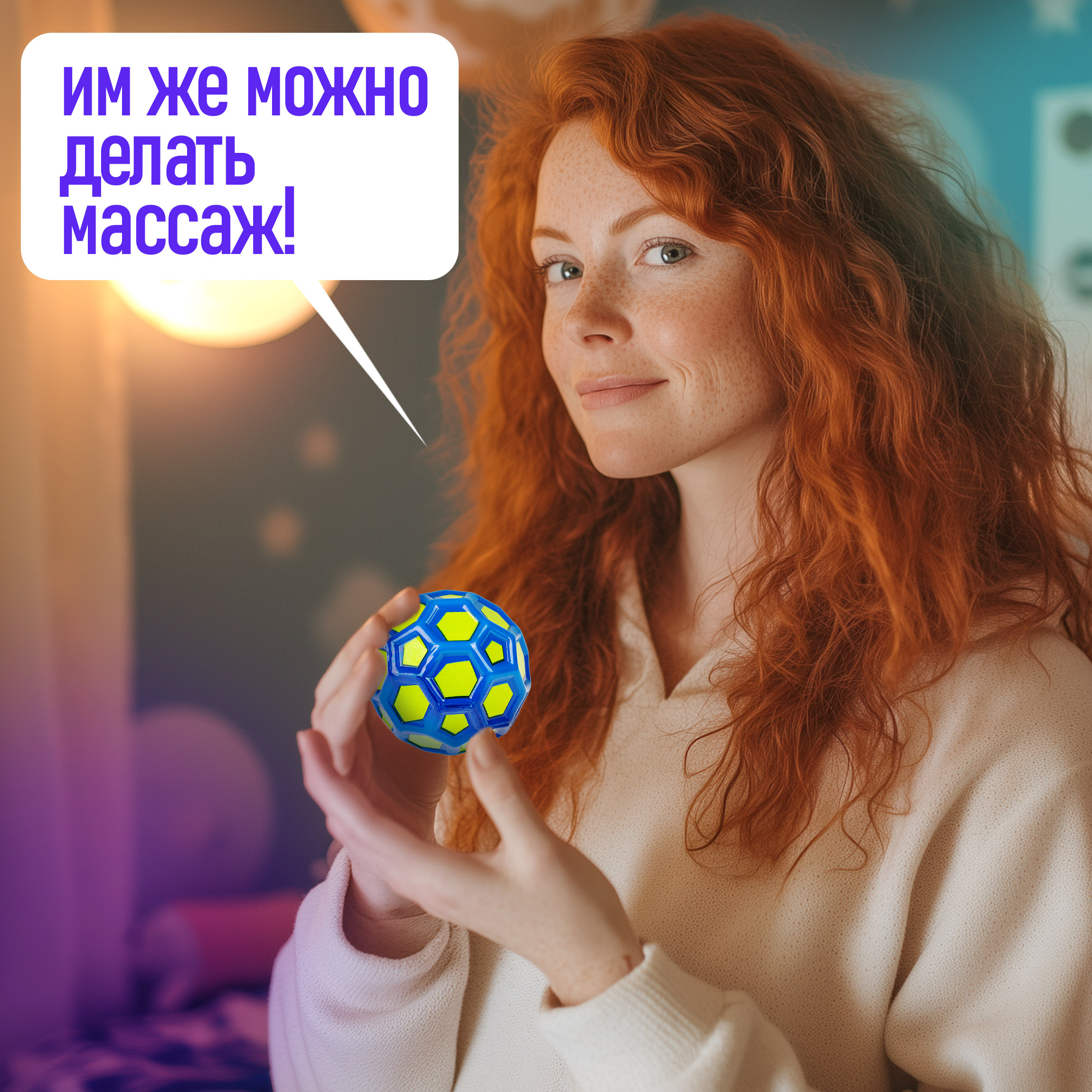 Мяч детский moon ball Крутой Замес 1TOY попрыгунчик лунный галактический мон бол зелено-синий - фото 7