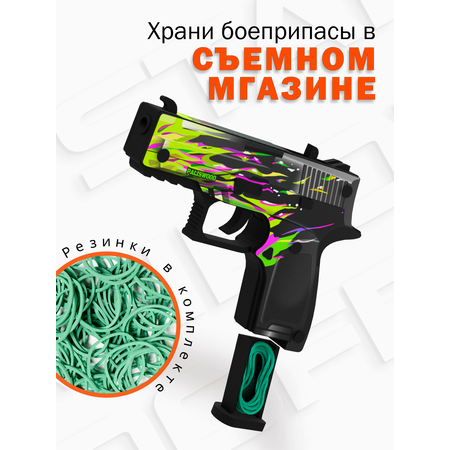 Пистолет PalisWood