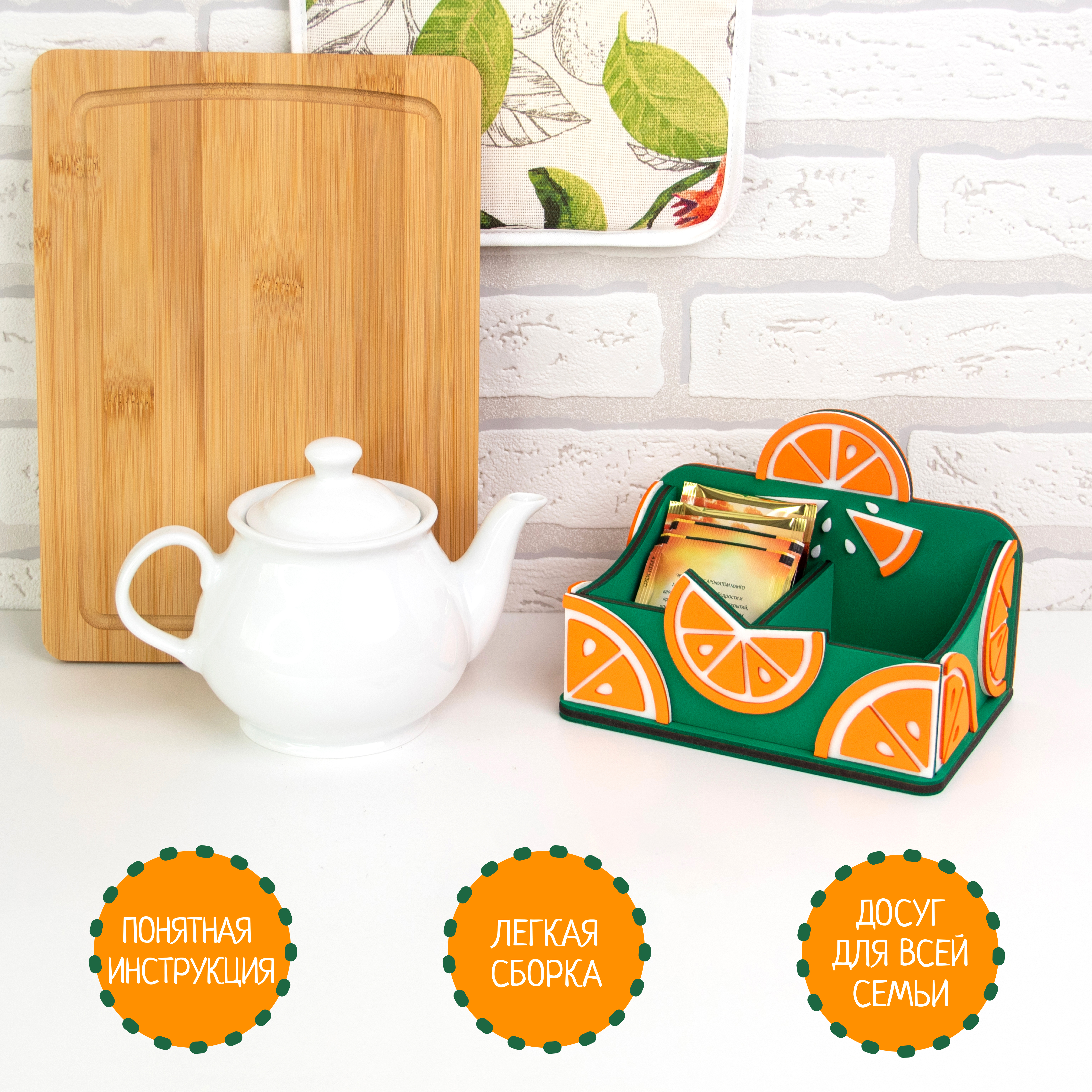 Набор для творчества Santa Lucia Апельсин - фото 3