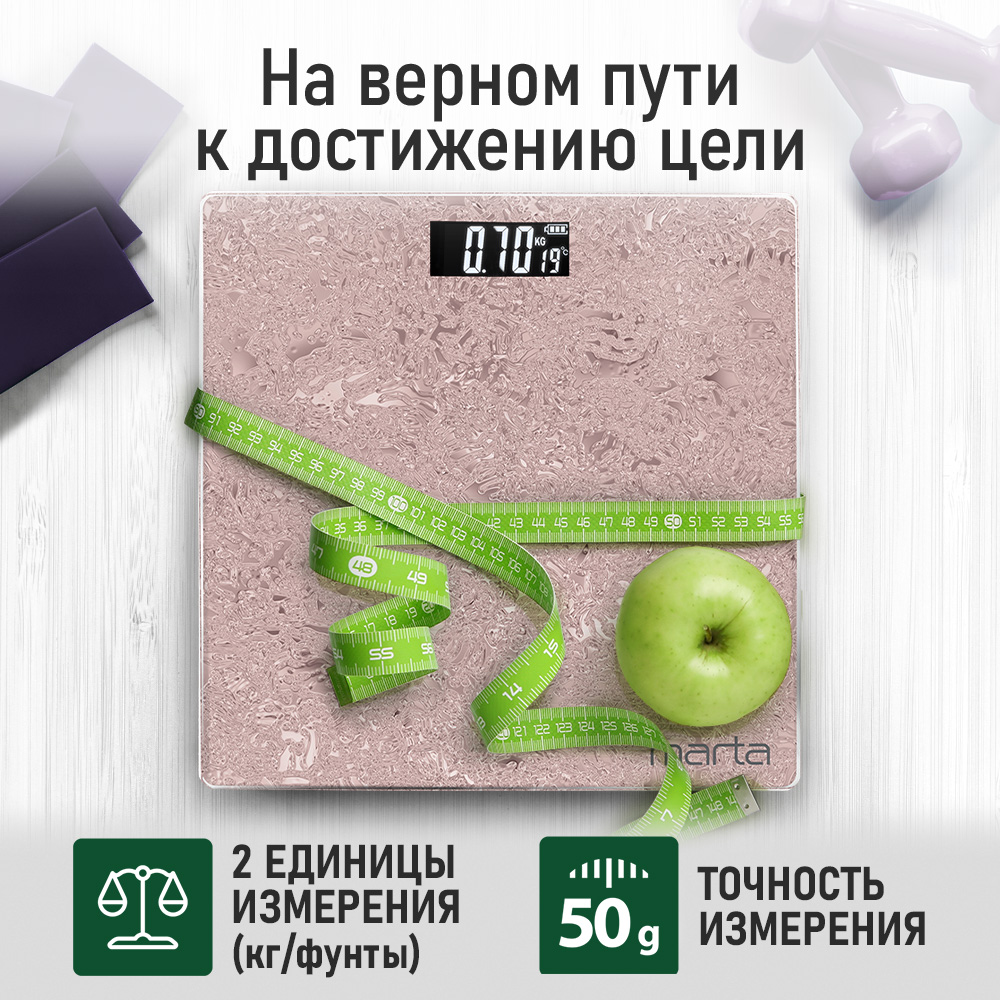 Весы напольные MARTA MT-1610 - фото 4