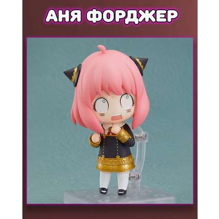 Фигурка Plush Story Аня Форджер