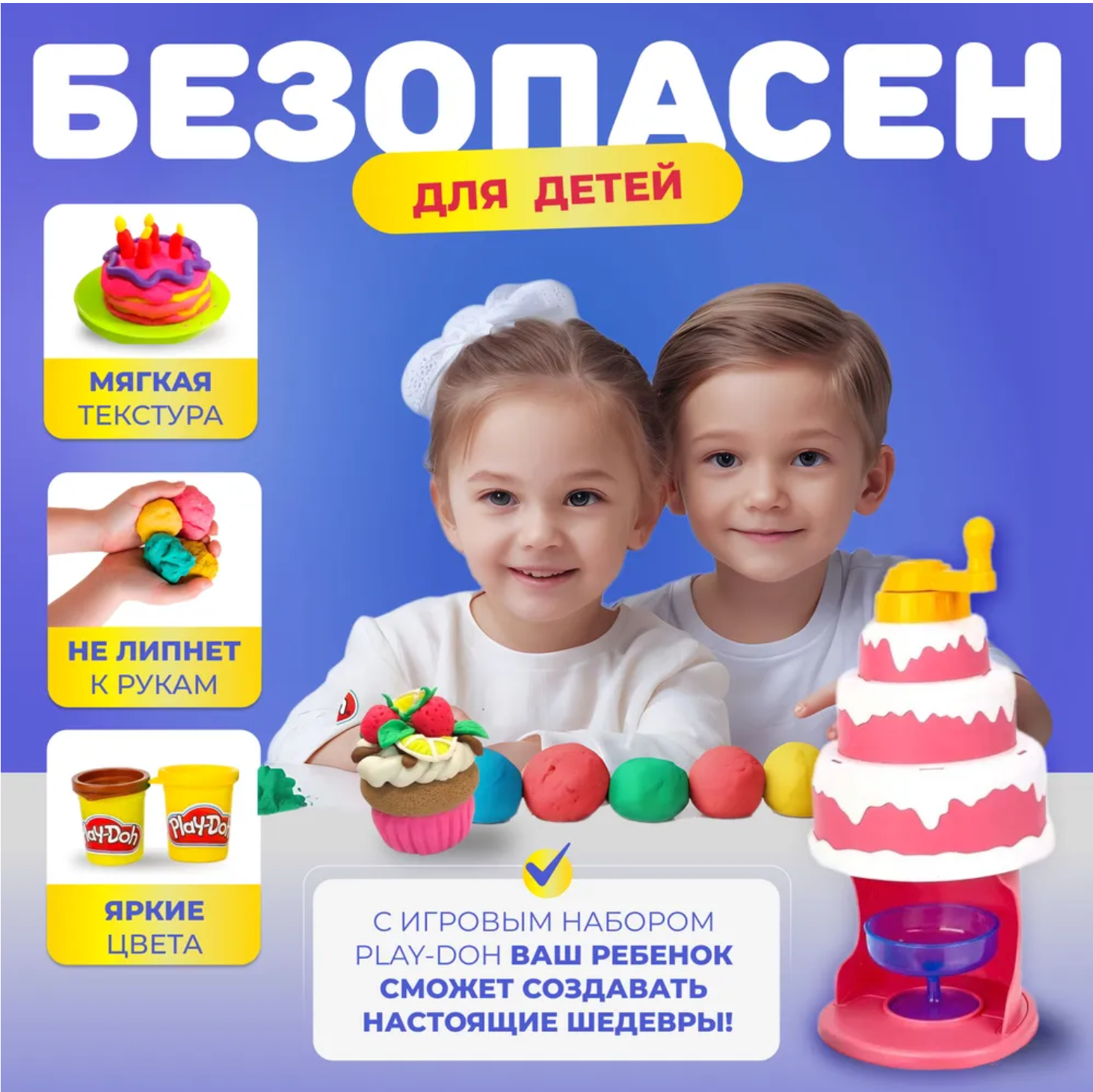Пластилин Play-Doh Кондитер - фото 5