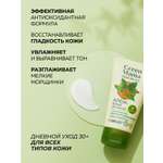 Крем Green Mama Экстракт бамбара 50 мл