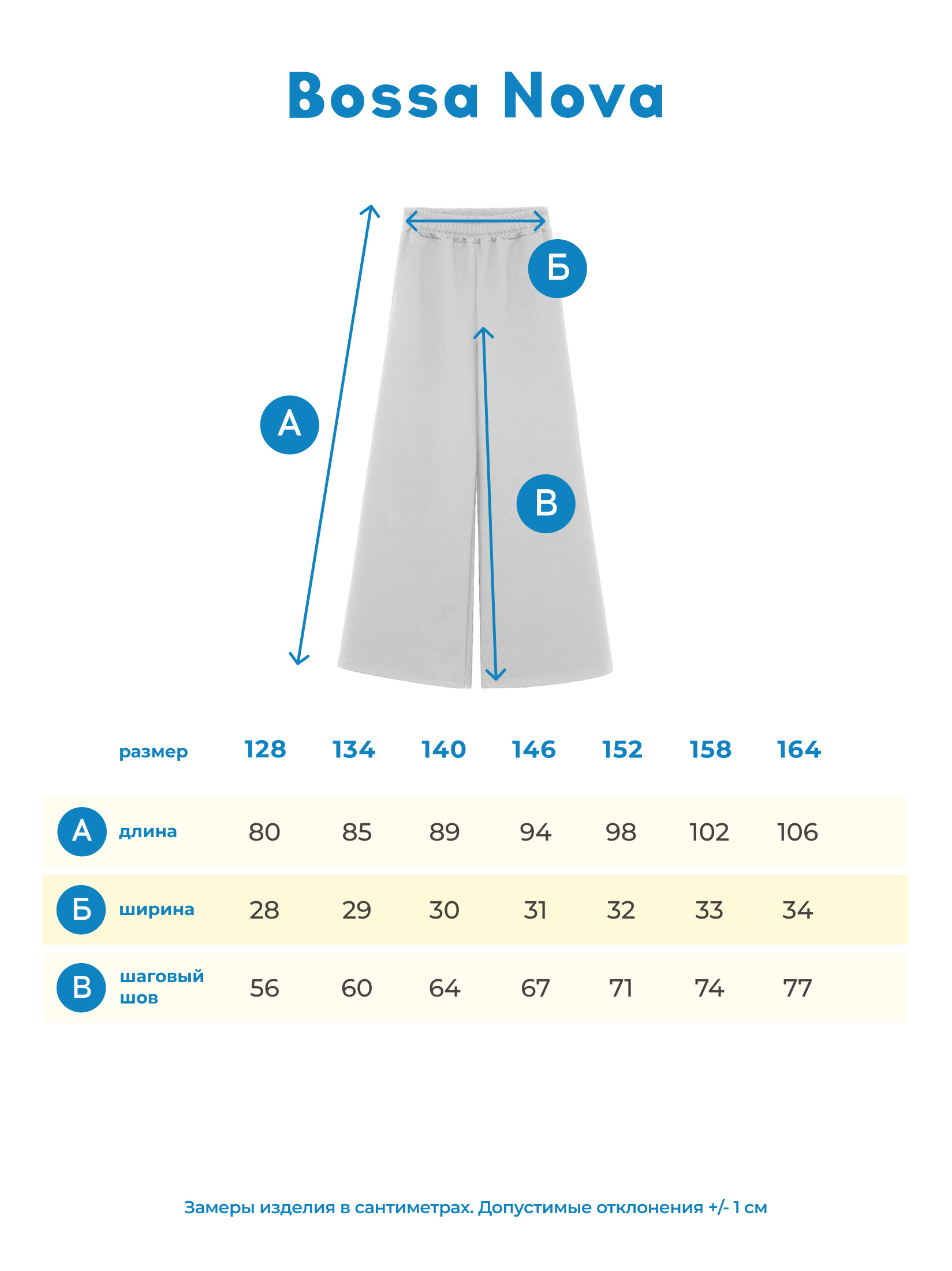 Брюки Bossa Nova 488Ш-4632 - фото 6
