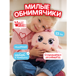 Мягкая игрушка Magic Stories Мяч Русалочка