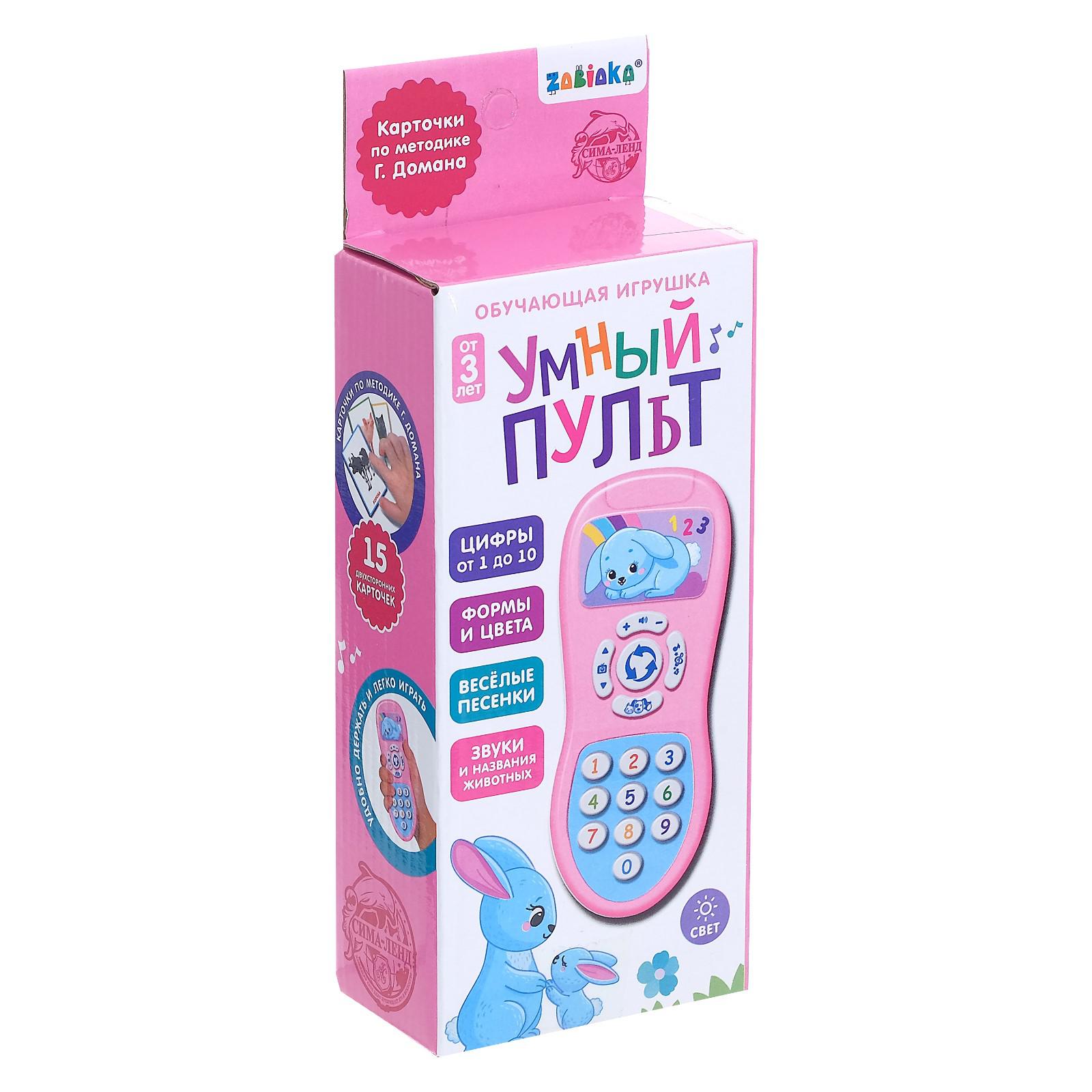 Игрушка Zabiaka пульт - фото 7