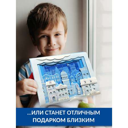 Аппликация Дрофа-Медиа Белая ночь