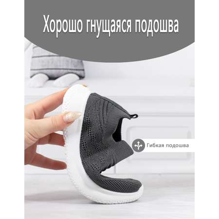 Слипоны Яркое детство