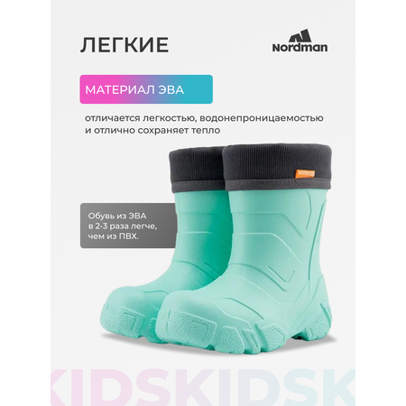 Сапоги резиновые Nordman