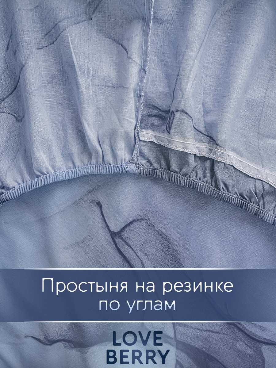 Постельное белье LOVEBERRY Евро, Перья на мраморе - фото 14