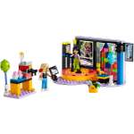 Конструктор LEGO Friends 42610 196 дет.
