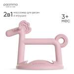 Прорезыватель Paomma в ассортименте