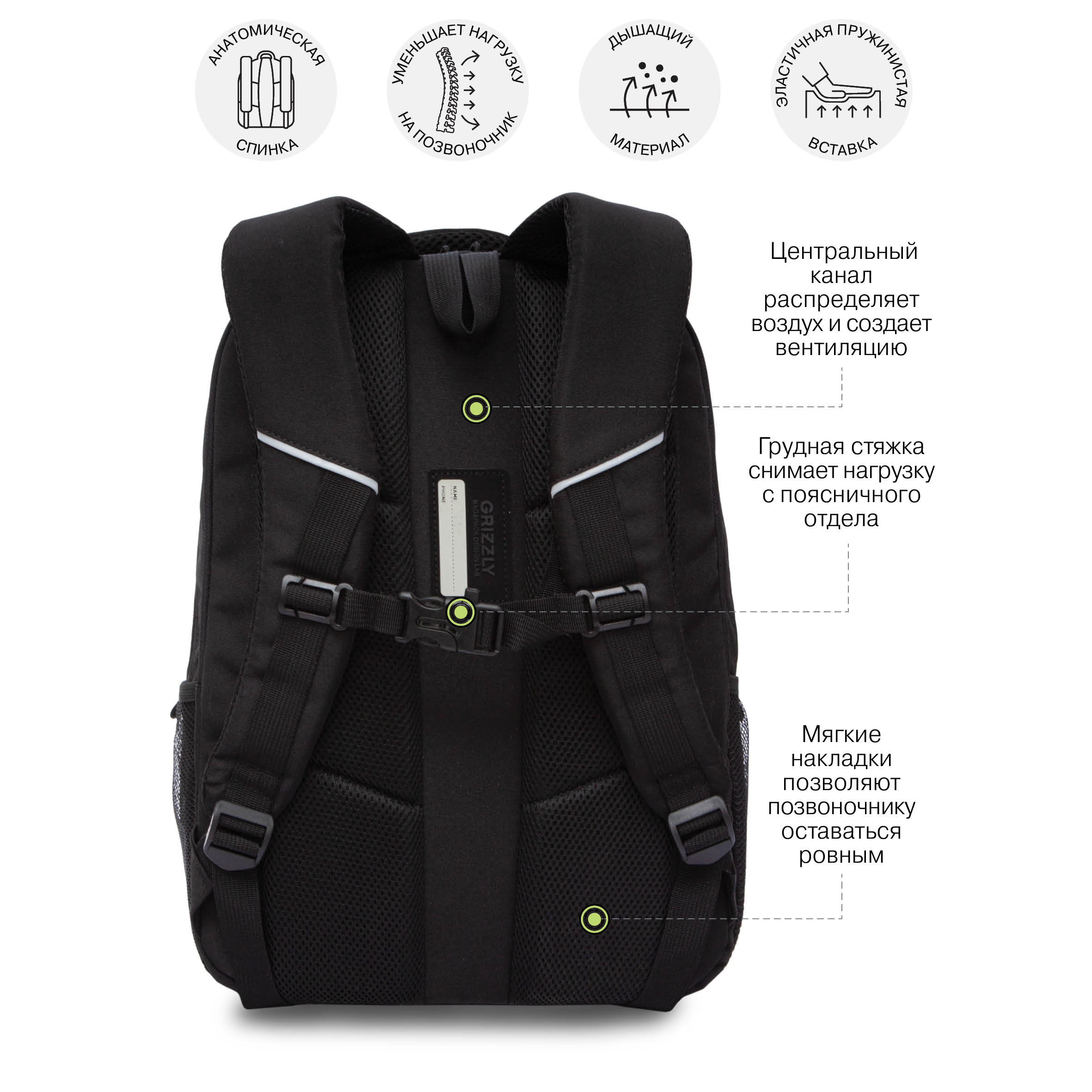 Рюкзак Grizzly для мальчика - фото 8