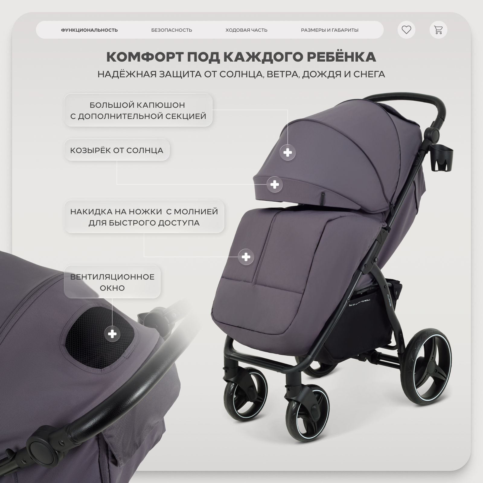 Коляска прогулочная Rant Basic Alpine серый - фото 3