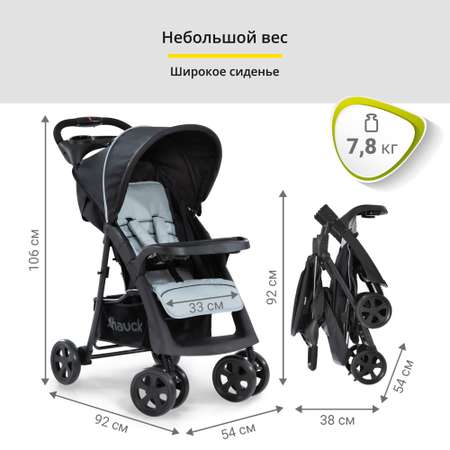 Коляска прогулочная Hauck Shopper Neo