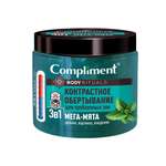 Маска COMPLIMENT 500 мл