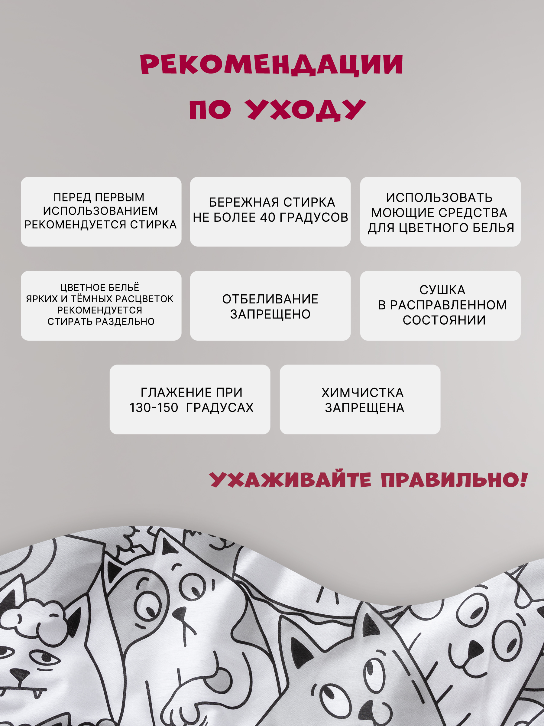 Комплект постельного белья Galtex 3 предм. - фото 8