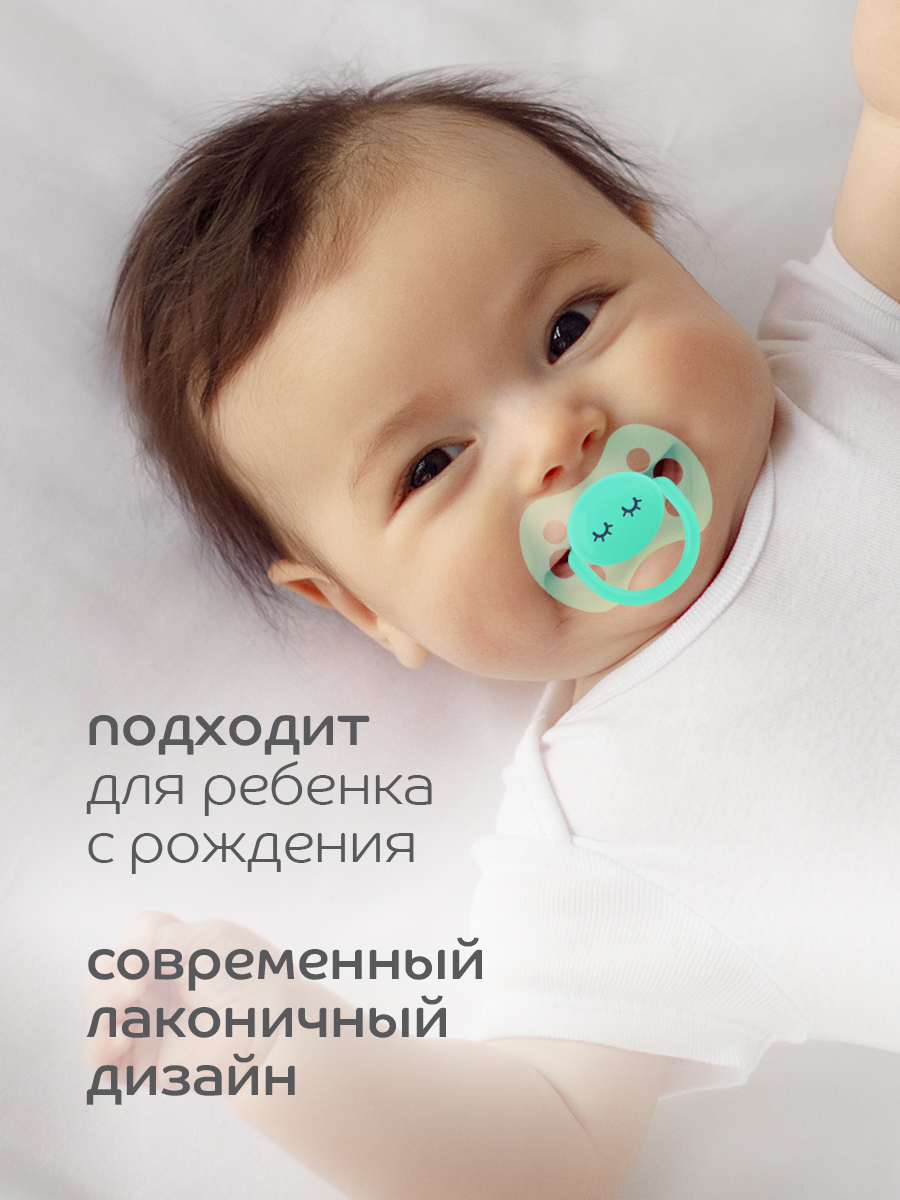 Пустышка Lubby латекс от 0 мес. - фото 5