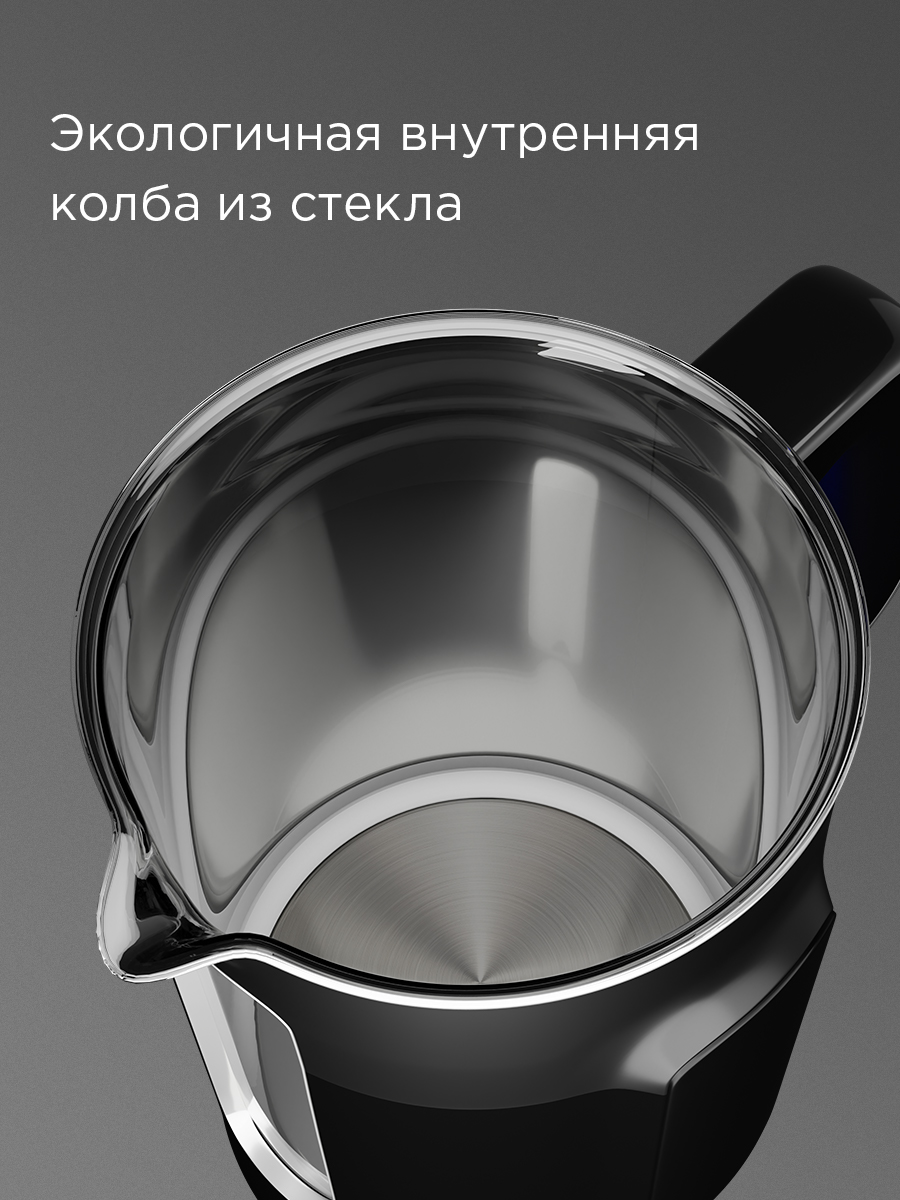 Чайник REDMOND KG225 - фото 5