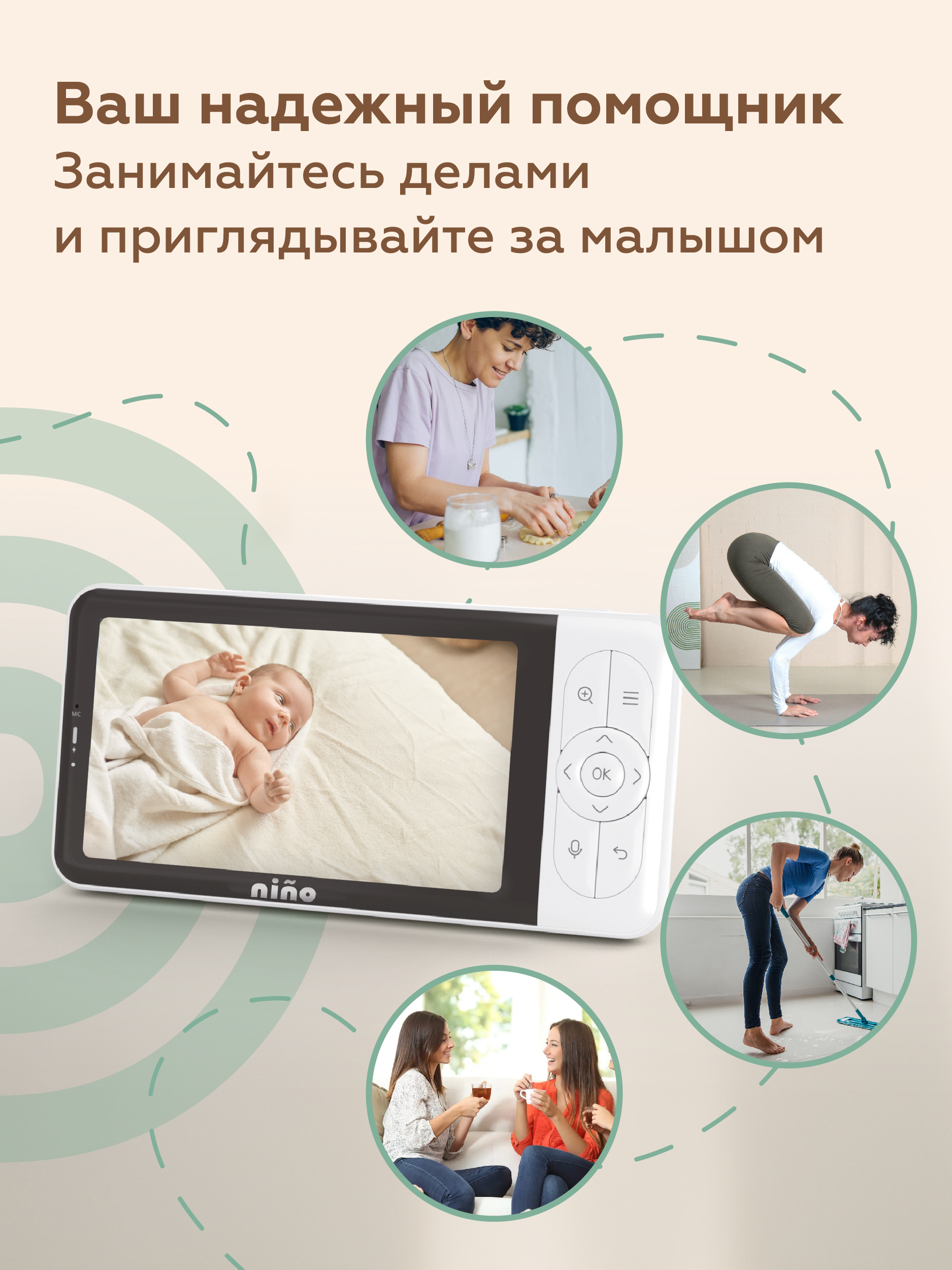 Видеоняня беспроводная nino baby 6T - фото 14