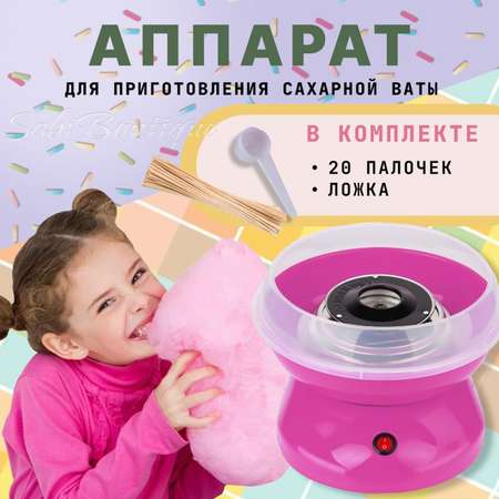 Аппарат ТОТОША для приготовления сладкой сахарной ваты