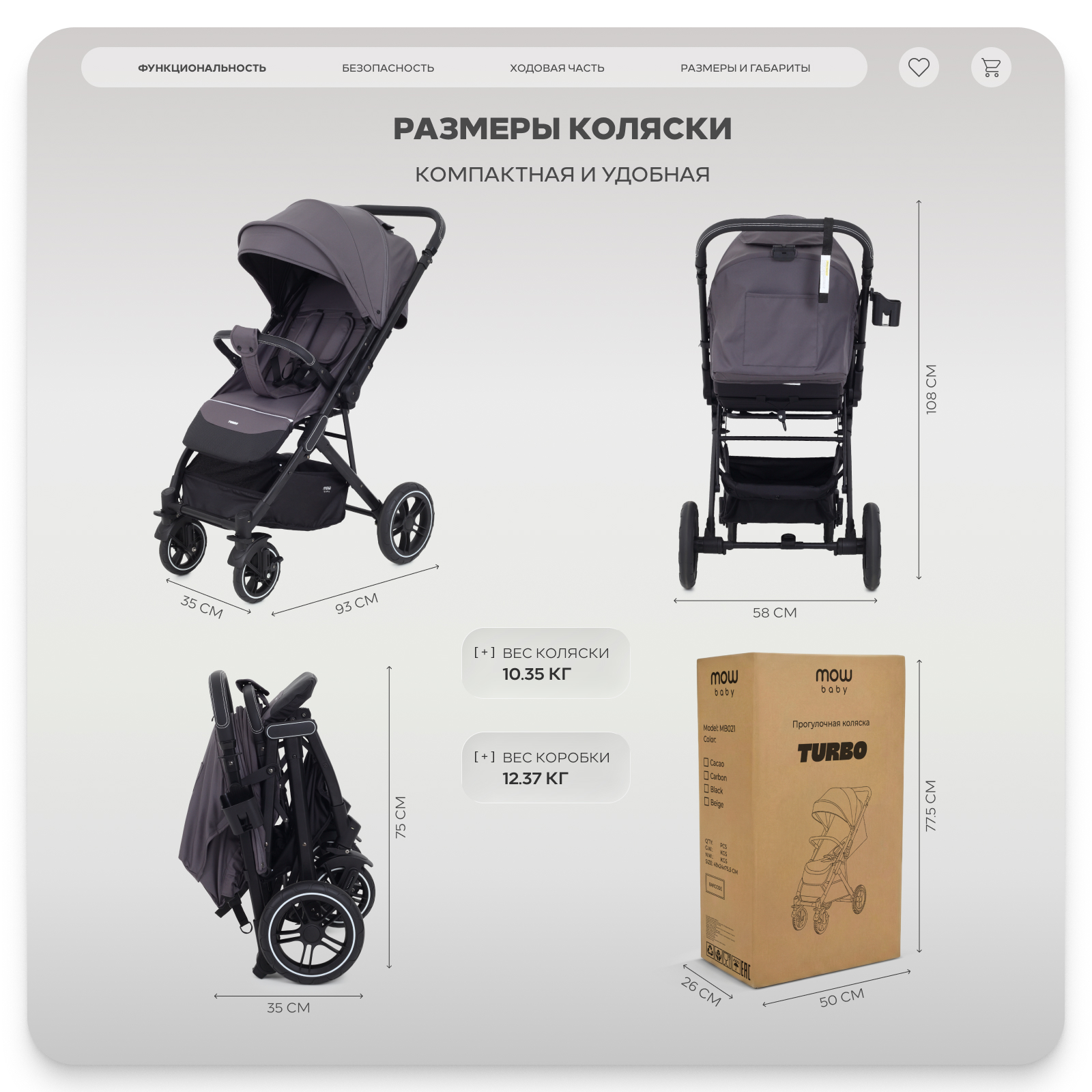 Коляска прогулочная MOWbaby Turbo серый - фото 10