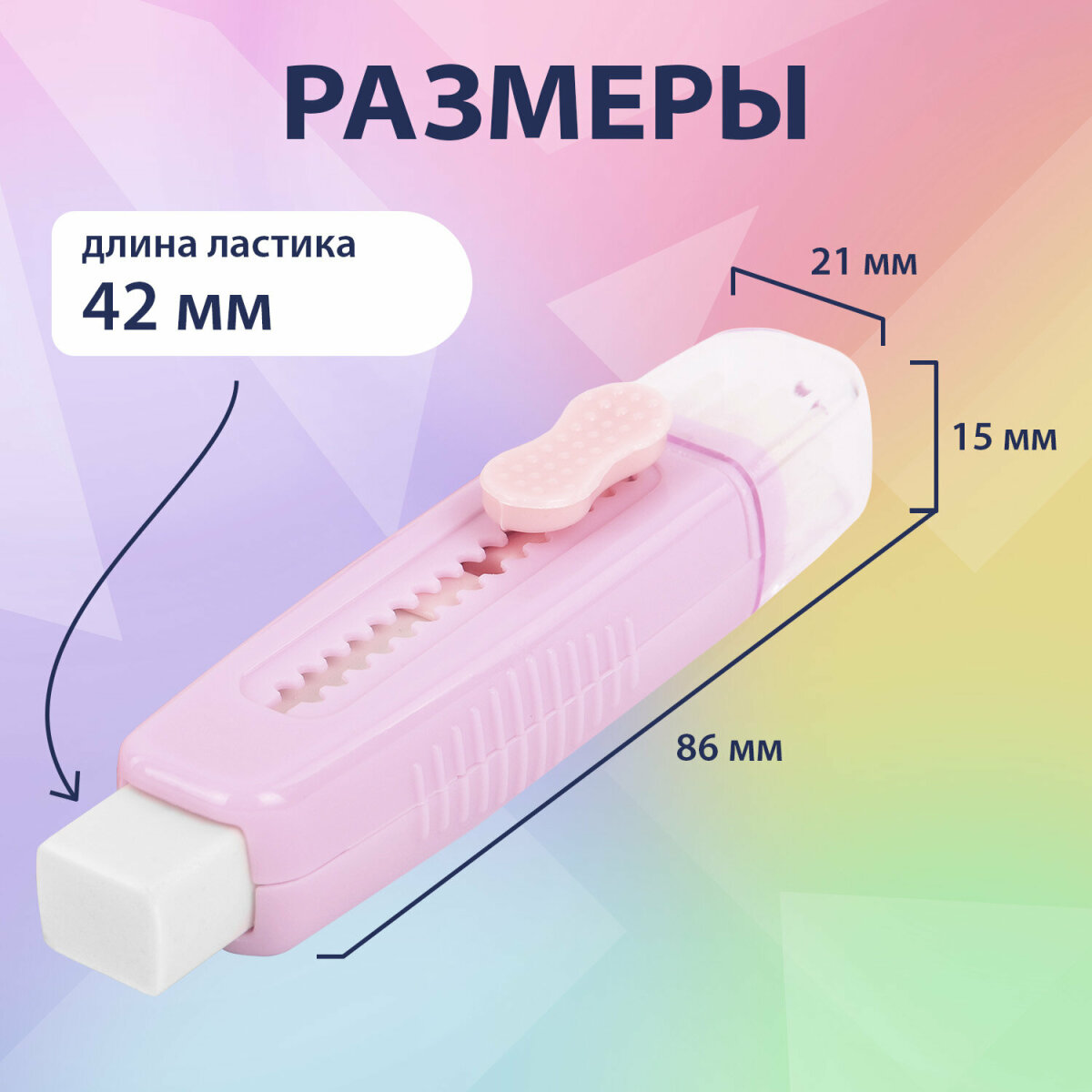 Ластик Brauberg 4 шт. - фото 3