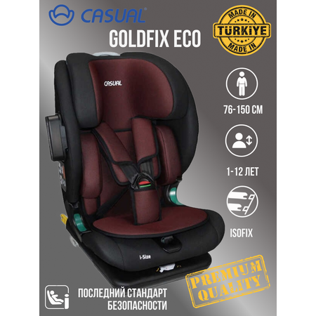 Автокресло Casual Purple Isofix 1/2/3 (9-36 кг)