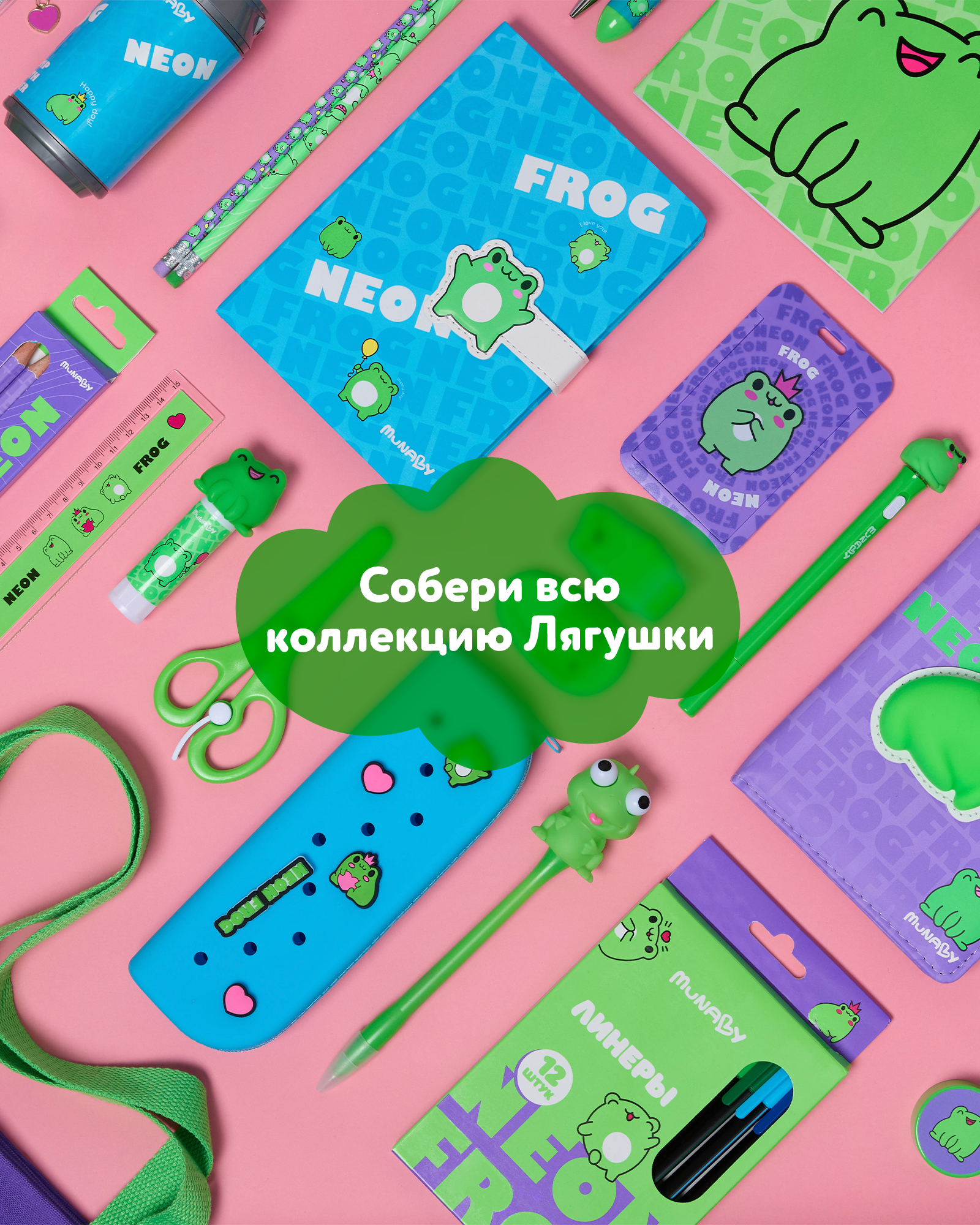 Ластик Munaby Frog - фото 4